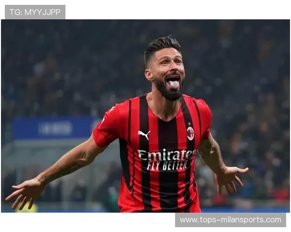 吉鲁高点头槌AC米兰再添一分